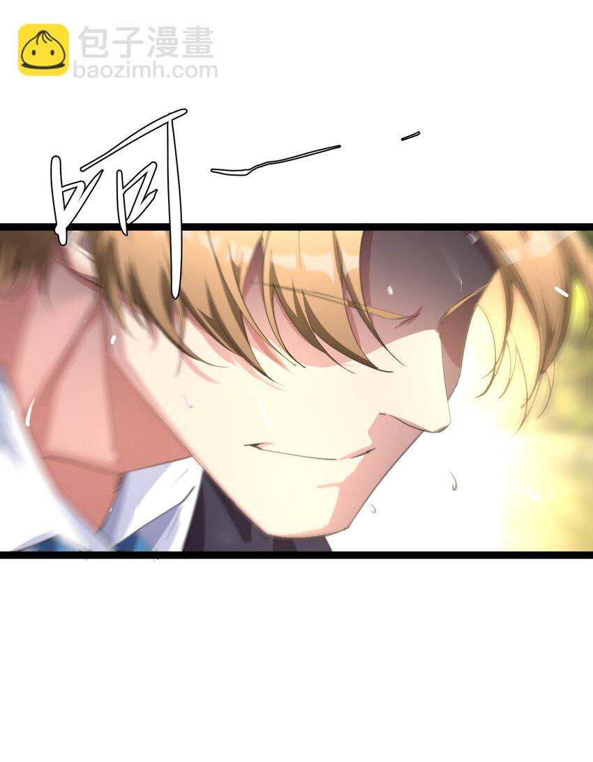 《穿到诡异黄油的我，目标是守住X操》005 试炼 第3页