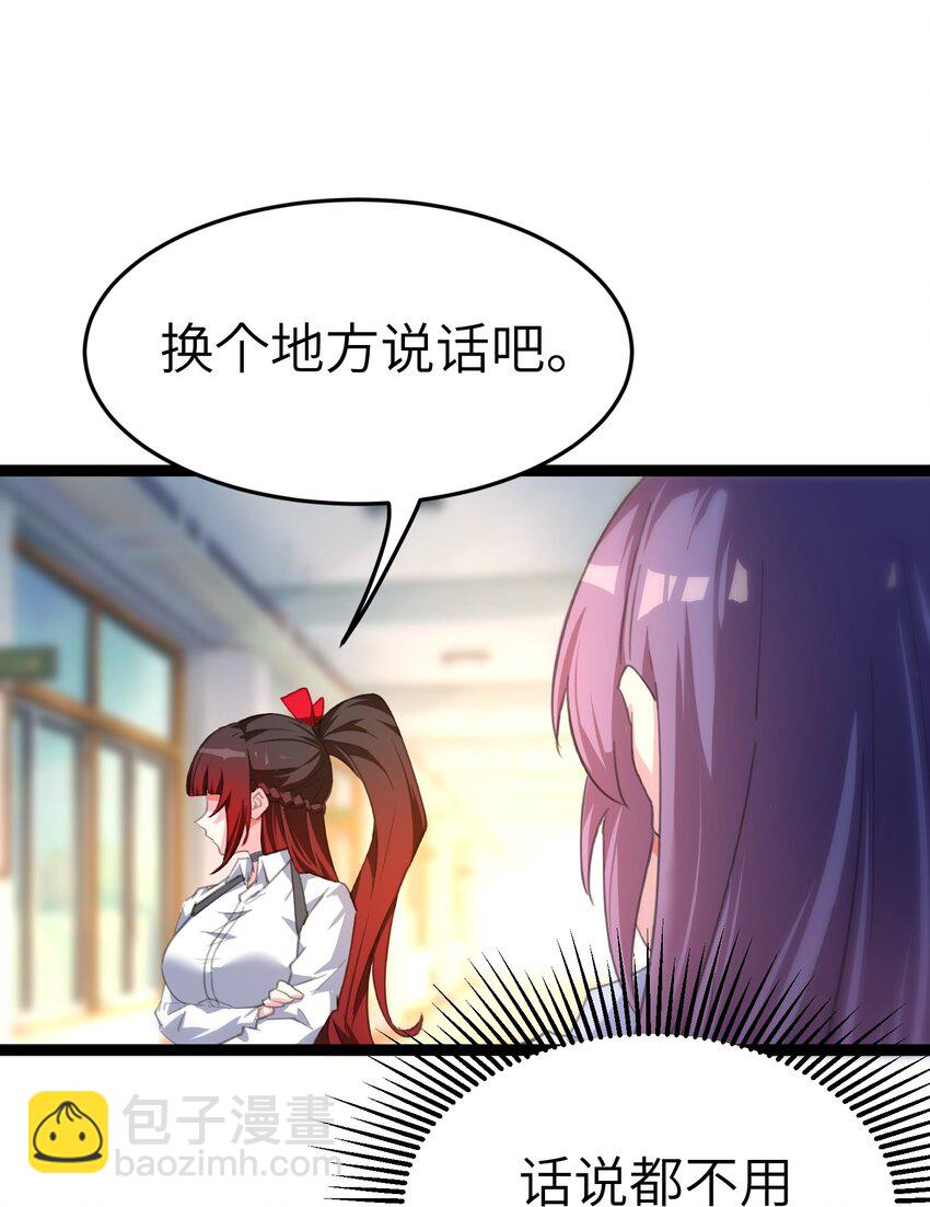 《穿到诡异黄油的我，目标是守住X操》005 试炼 第42页