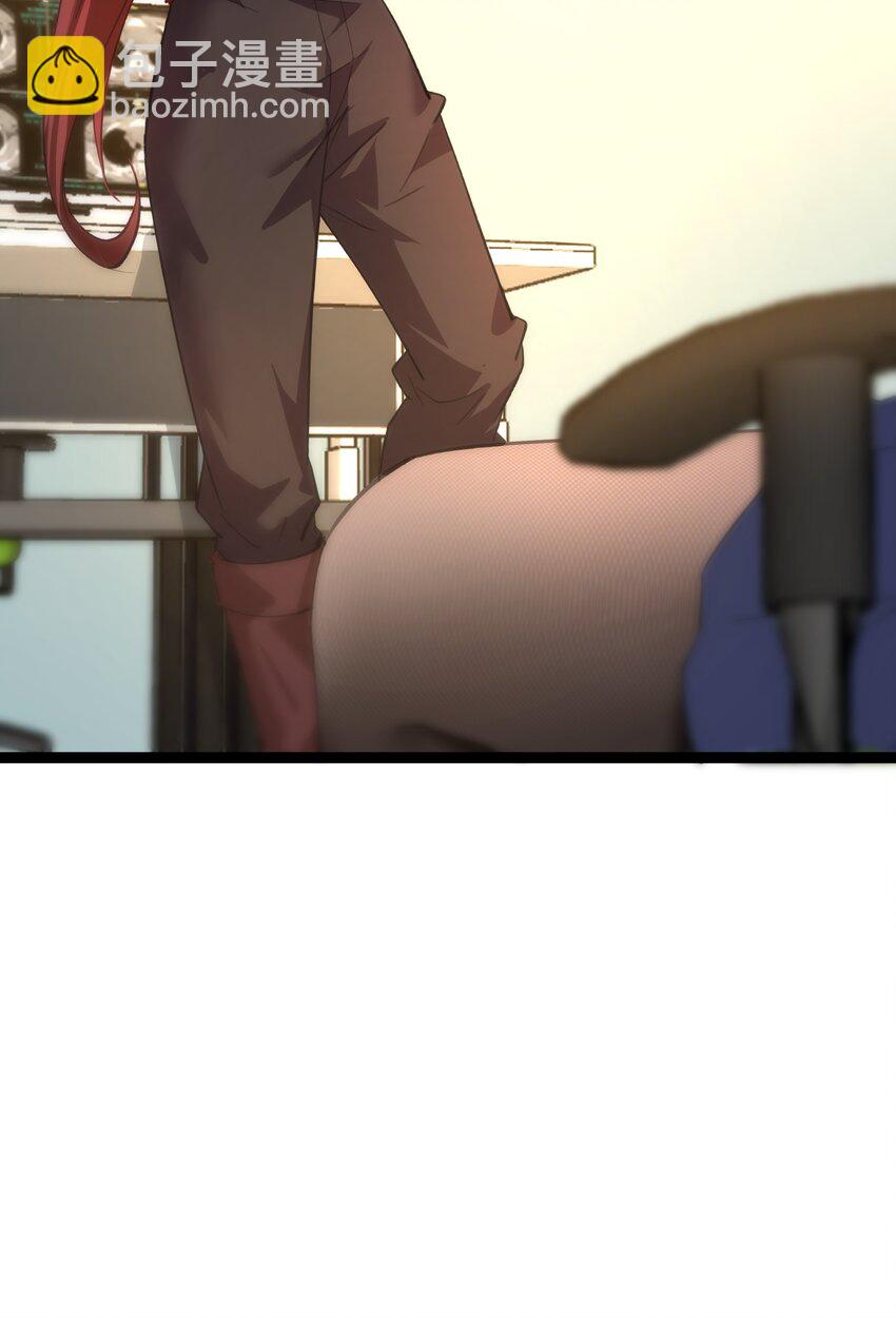 《穿到诡异黄油的我，目标是守住X操》005 试炼 第48页
