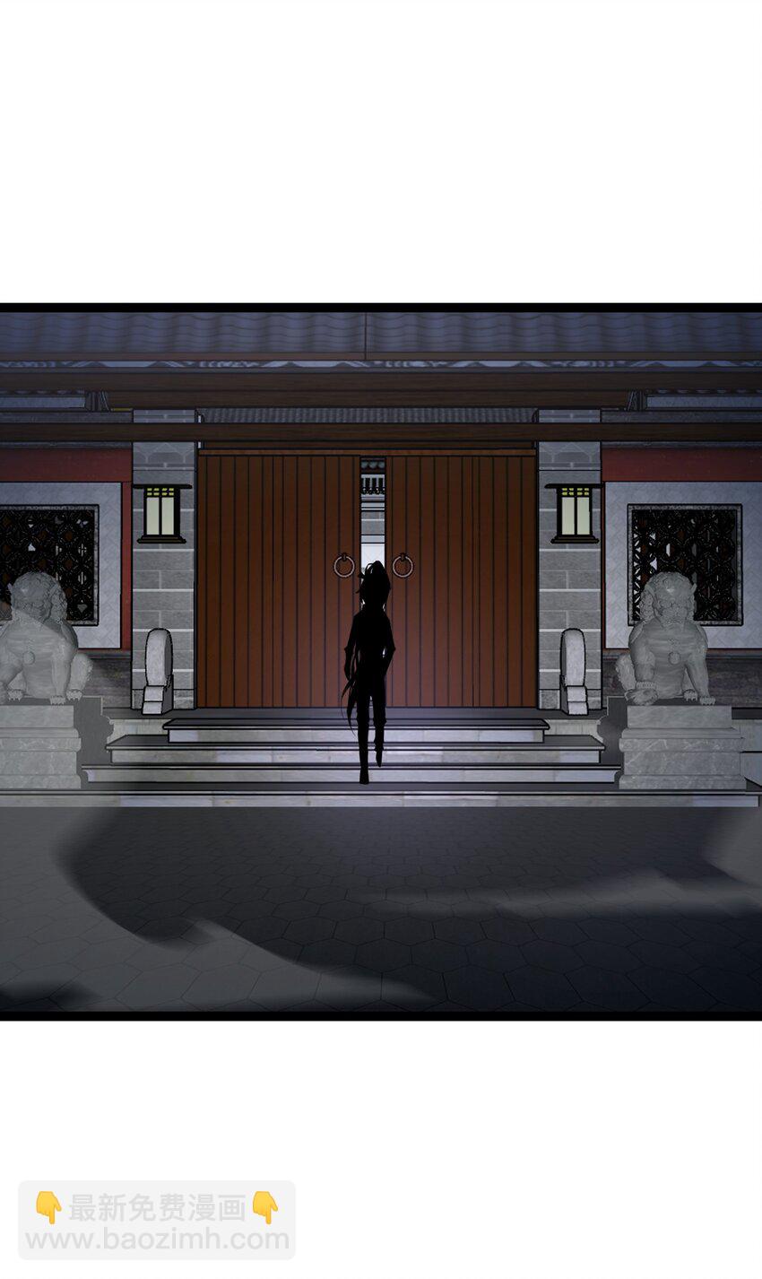 《穿到诡异黄油的我，目标是守住X操》007 本来的主人 第13页