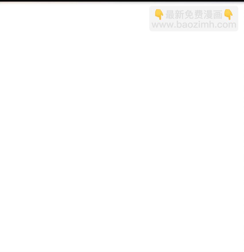 《穿到诡异黄油的我，目标是守住X操》007 本来的主人 第17页