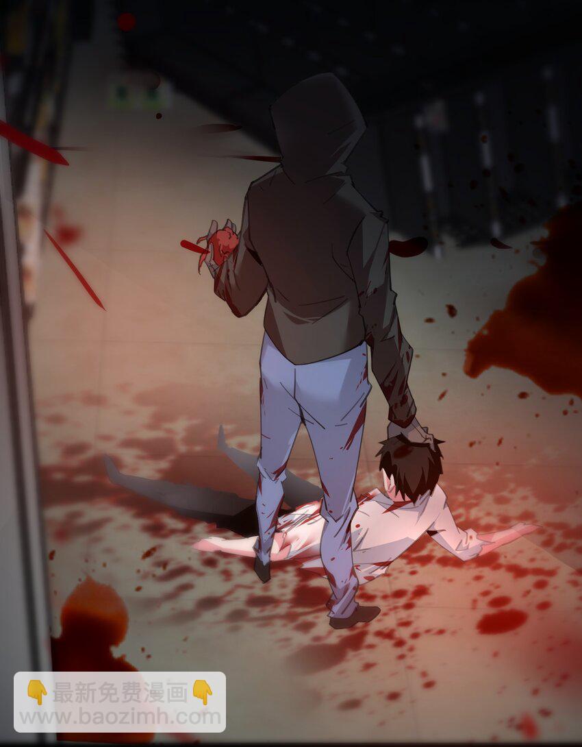《穿到诡异黄油的我，目标是守住X操》007 本来的主人 第22页