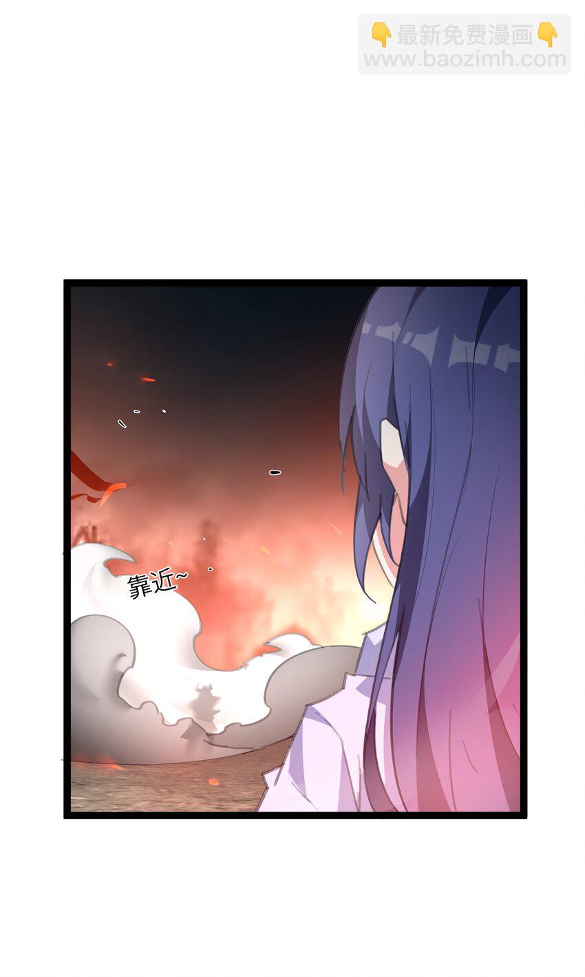 《穿到诡异黄油的我，目标是守住X操》007 本来的主人 第33页