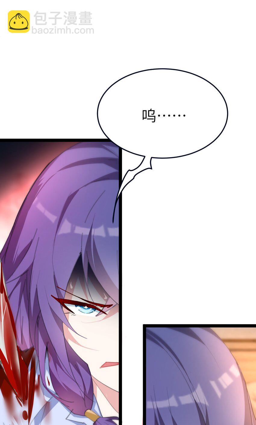 《穿到诡异黄油的我，目标是守住X操》007 本来的主人 第44页