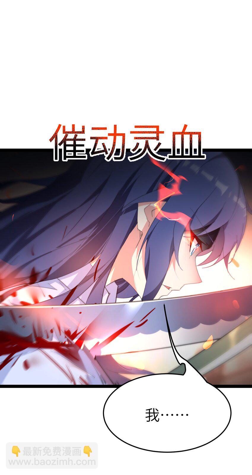 《穿到诡异黄油的我，目标是守住X操》007 本来的主人 第46页