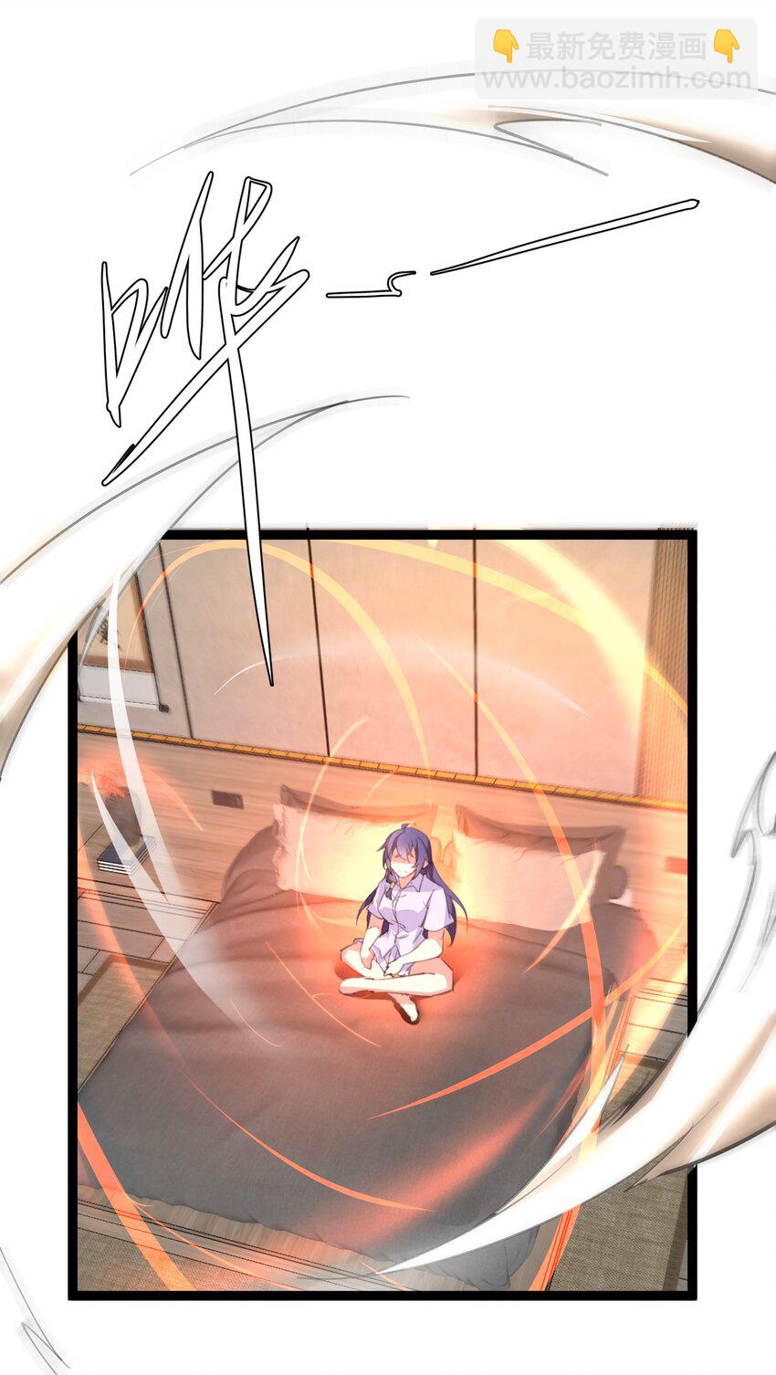《穿到诡异黄油的我，目标是守住X操》007 本来的主人 第47页