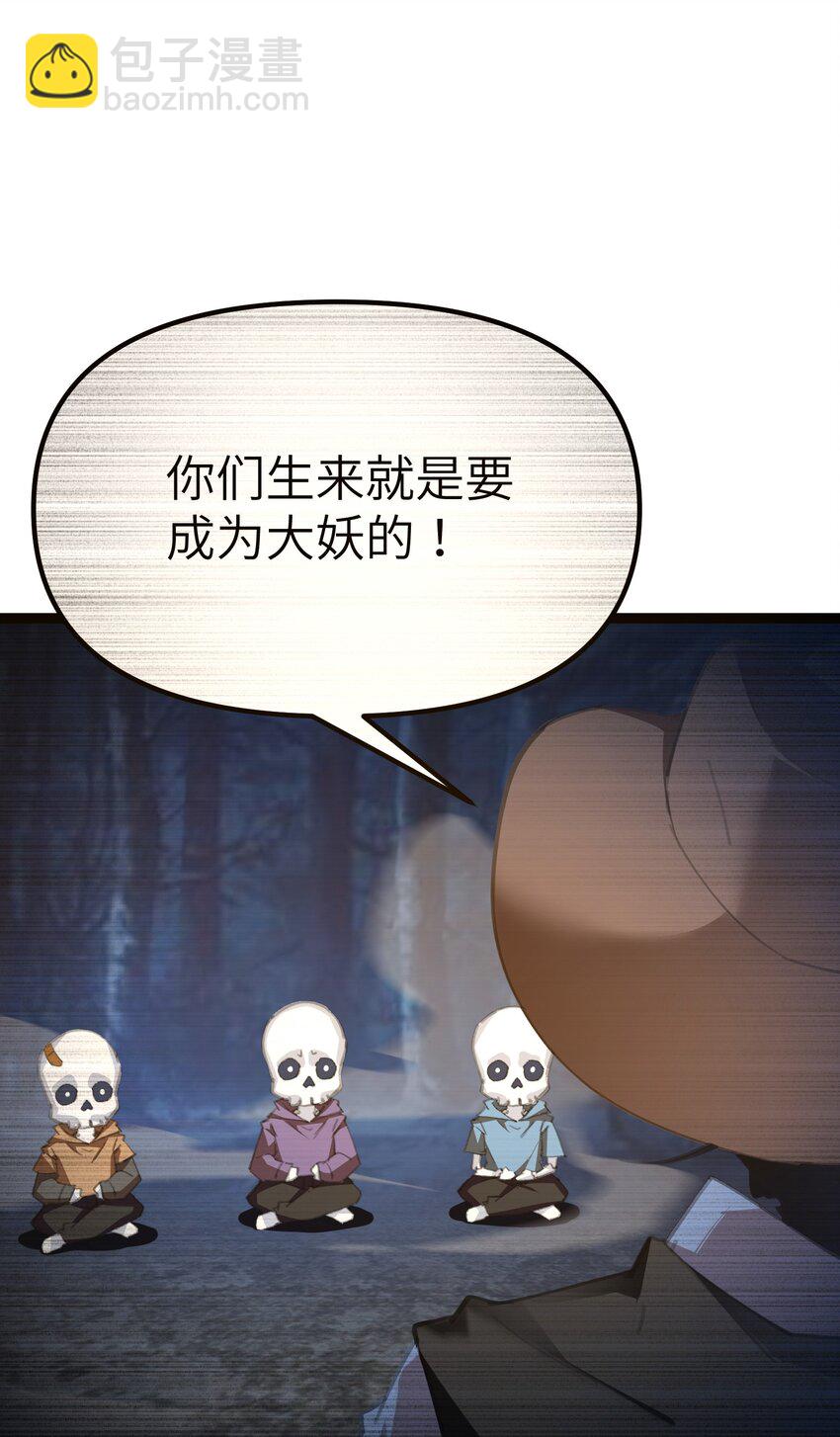 《穿到诡异黄油的我，目标是守住X操》008 杂兵 第15页