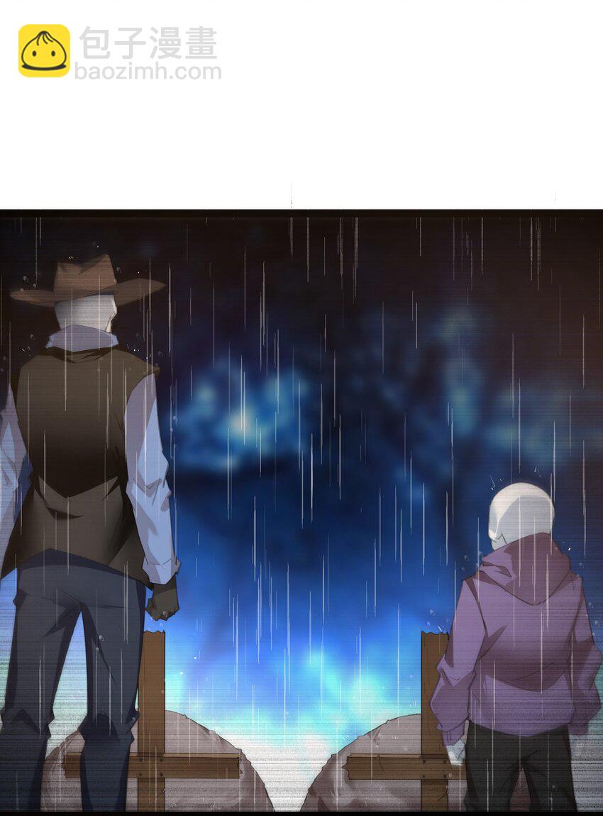 《穿到诡异黄油的我，目标是守住X操》008 杂兵 第22页