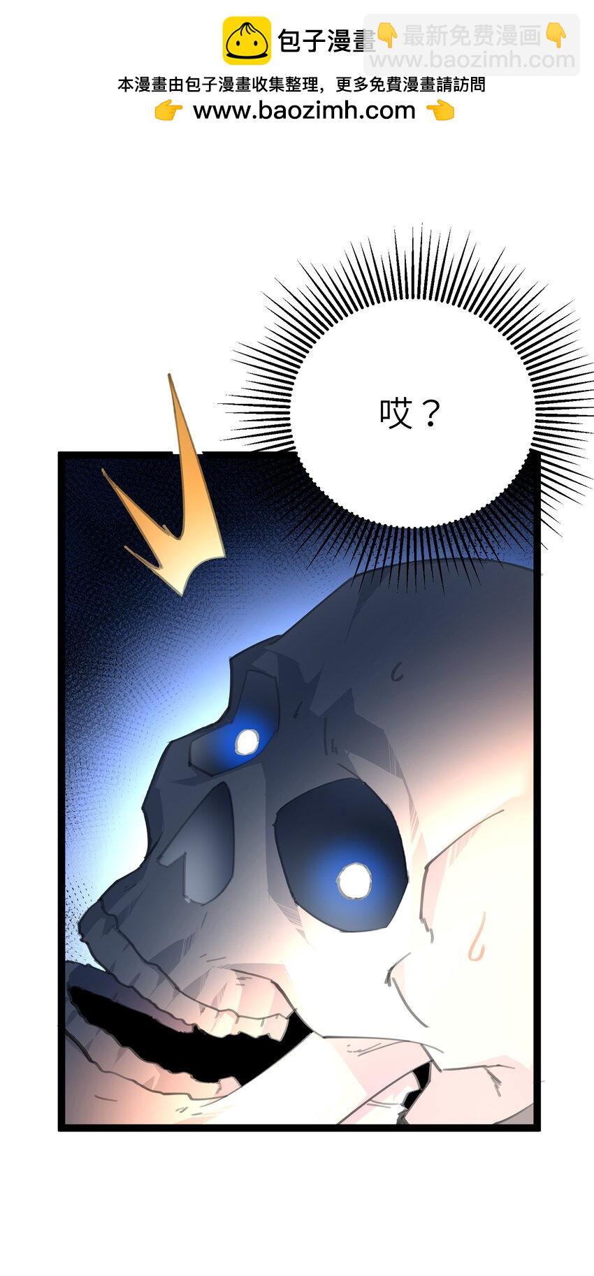 《穿到诡异黄油的我，目标是守住X操》008 杂兵 第2页