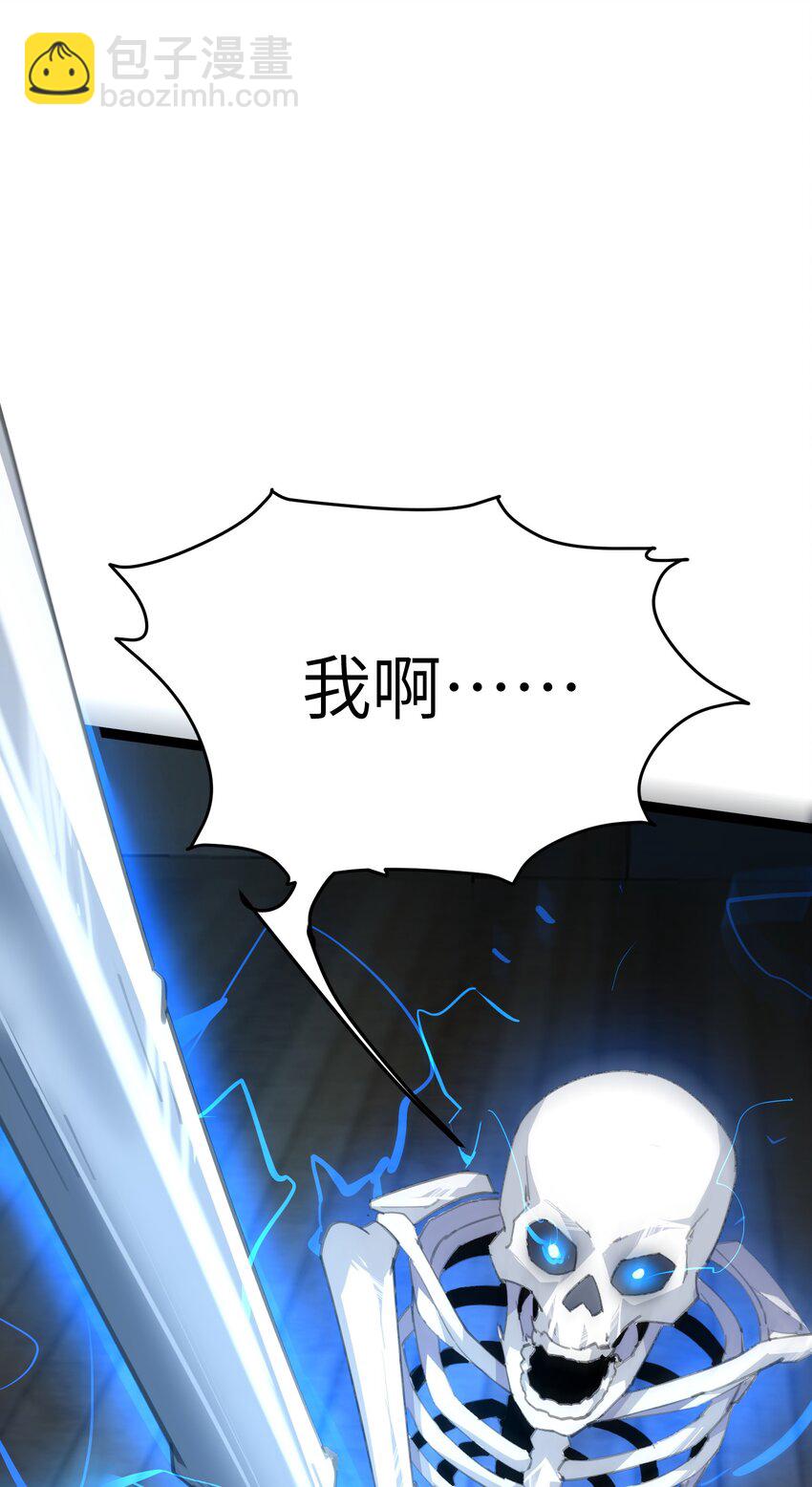 《穿到诡异黄油的我，目标是守住X操》008 杂兵 第31页