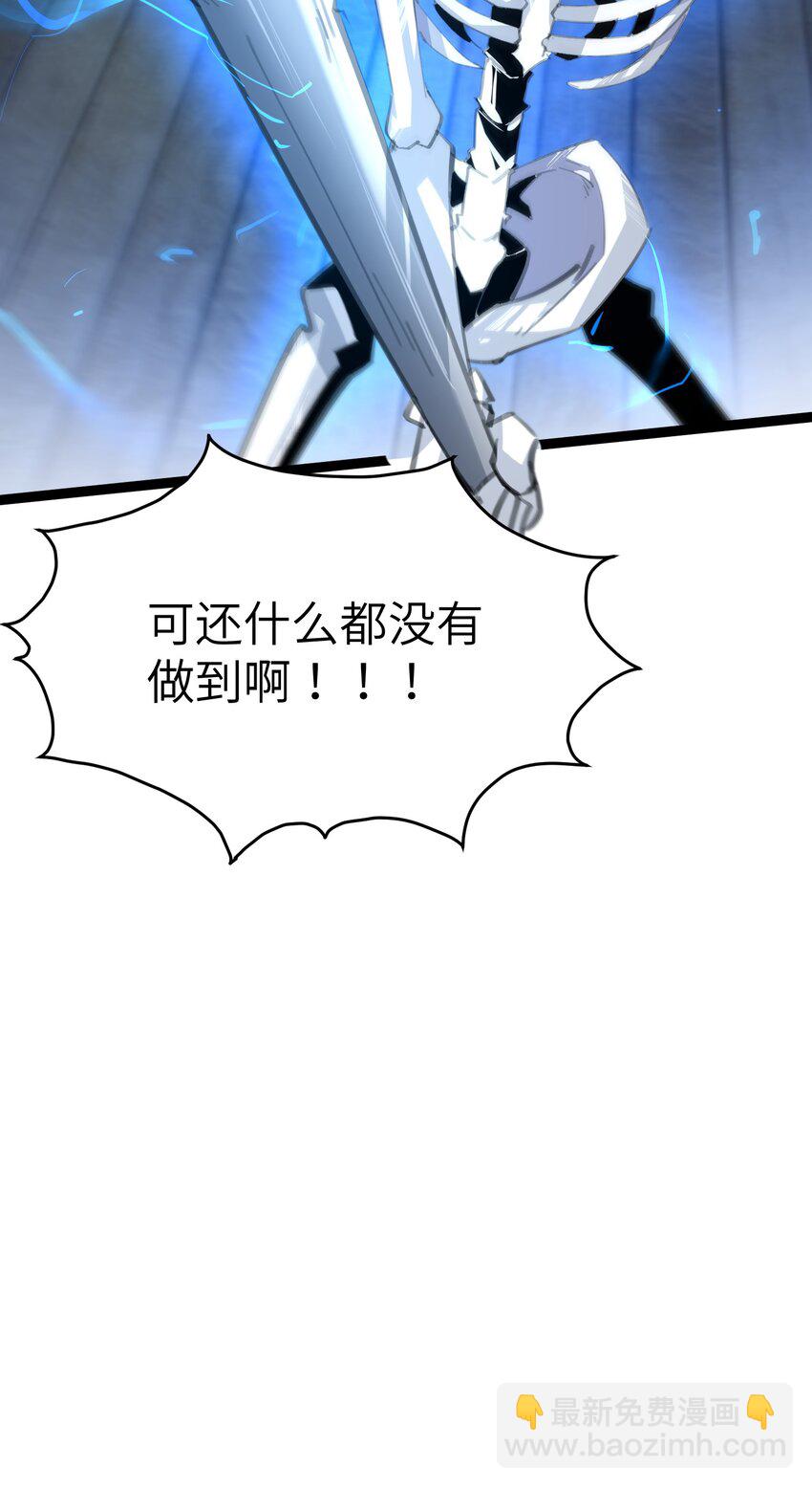 《穿到诡异黄油的我，目标是守住X操》008 杂兵 第32页