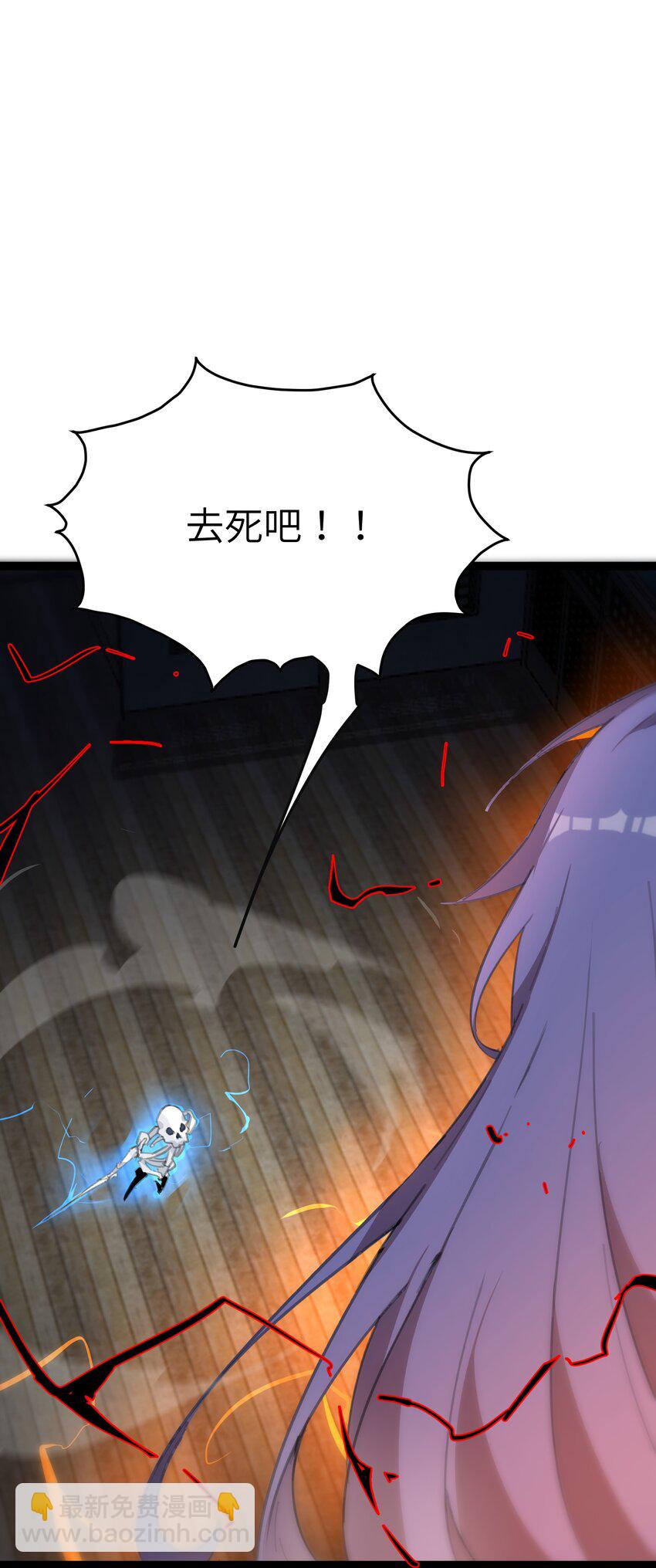 《穿到诡异黄油的我，目标是守住X操》008 杂兵 第34页