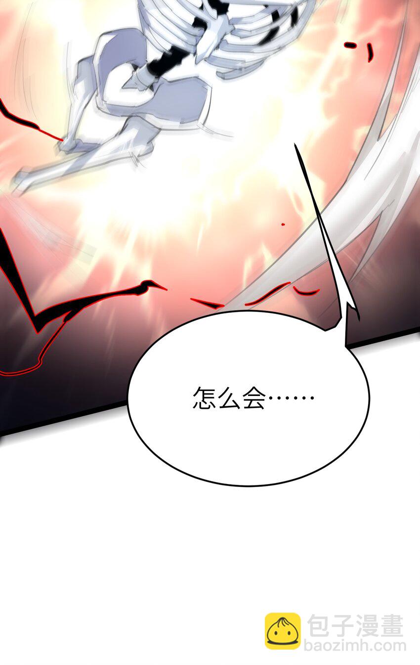 《穿到诡异黄油的我，目标是守住X操》008 杂兵 第43页