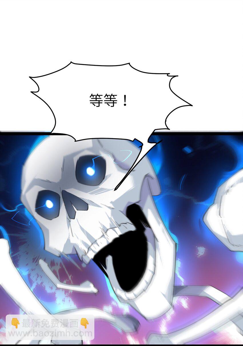 《穿到诡异黄油的我，目标是守住X操》008 杂兵 第8页