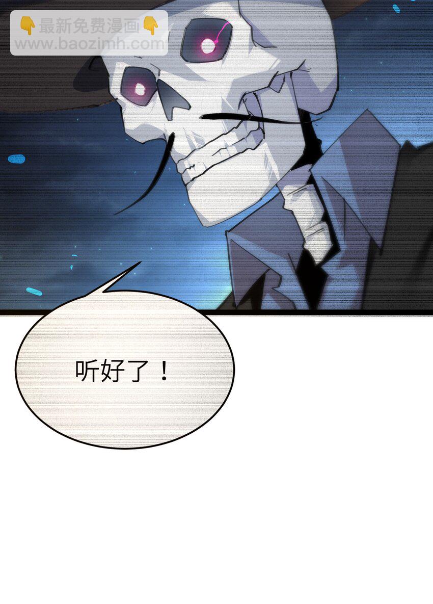 《穿到诡异黄油的我，目标是守住X操》008 杂兵 第14页
