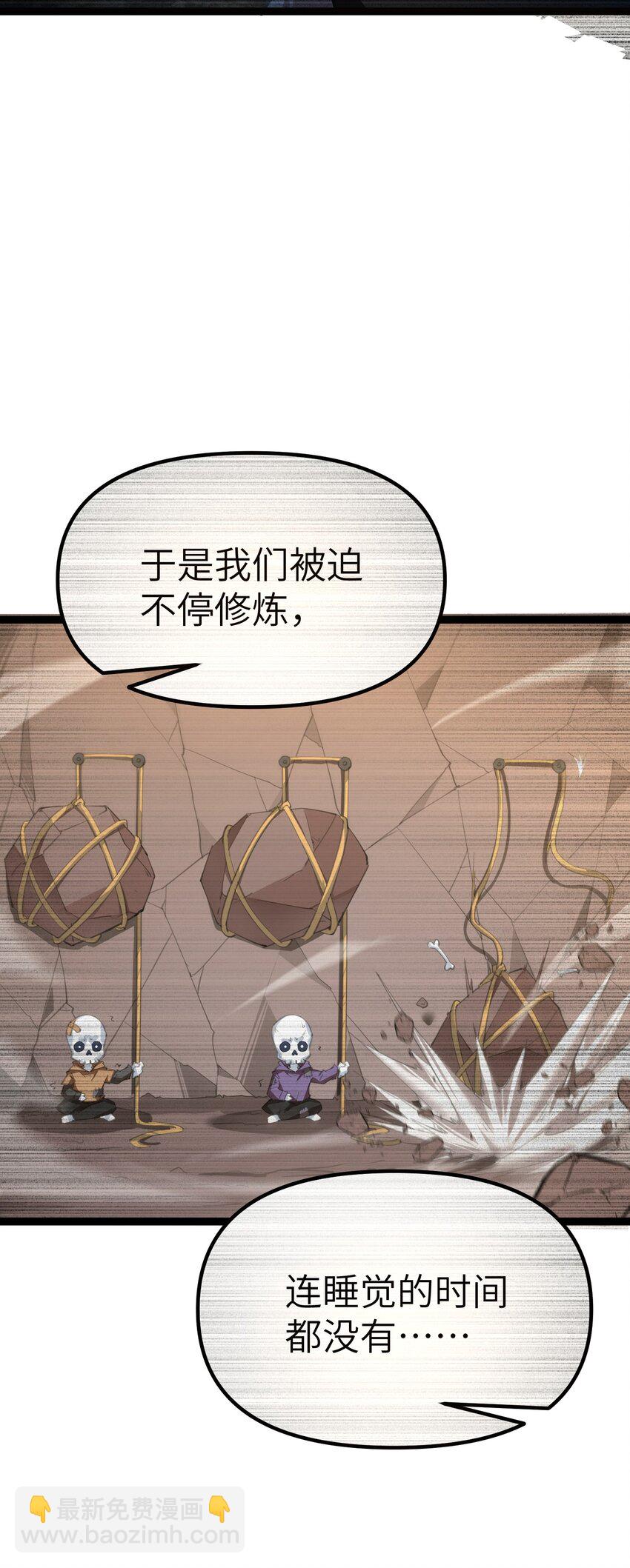 《穿到诡异黄油的我，目标是守住X操》008 杂兵 第16页