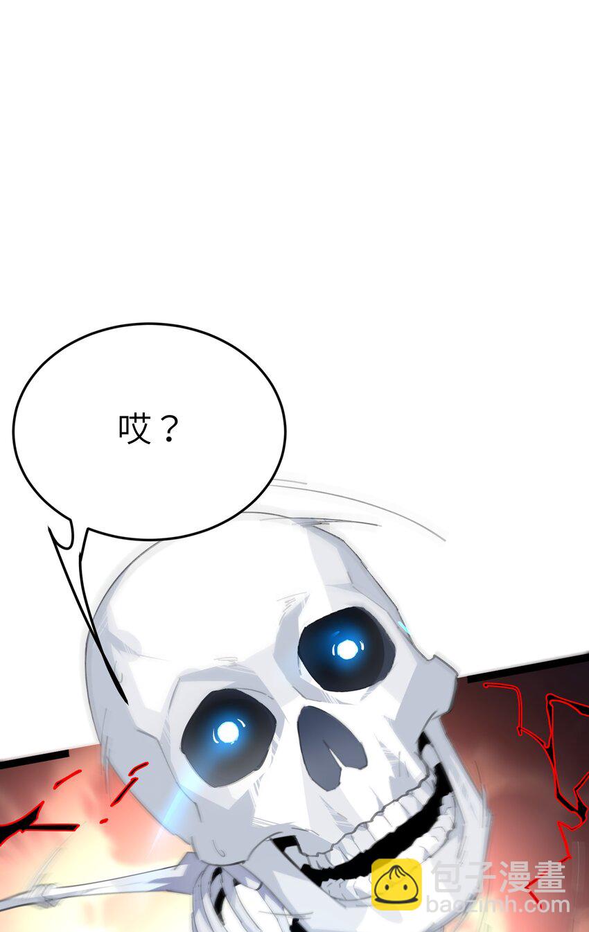 《穿到诡异黄油的我，目标是守住X操》008 杂兵 第42页