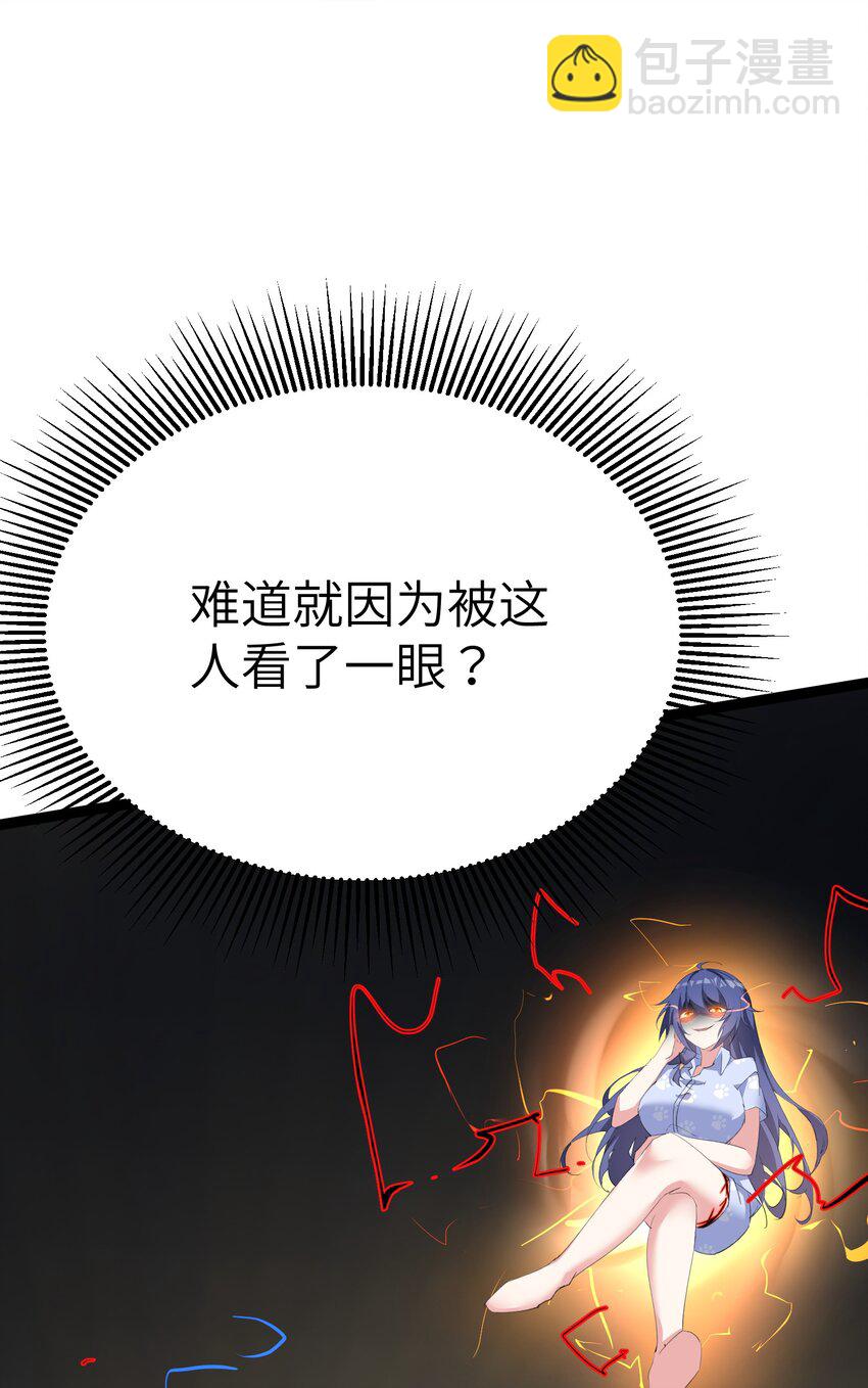《穿到诡异黄油的我，目标是守住X操》008 杂兵 第6页