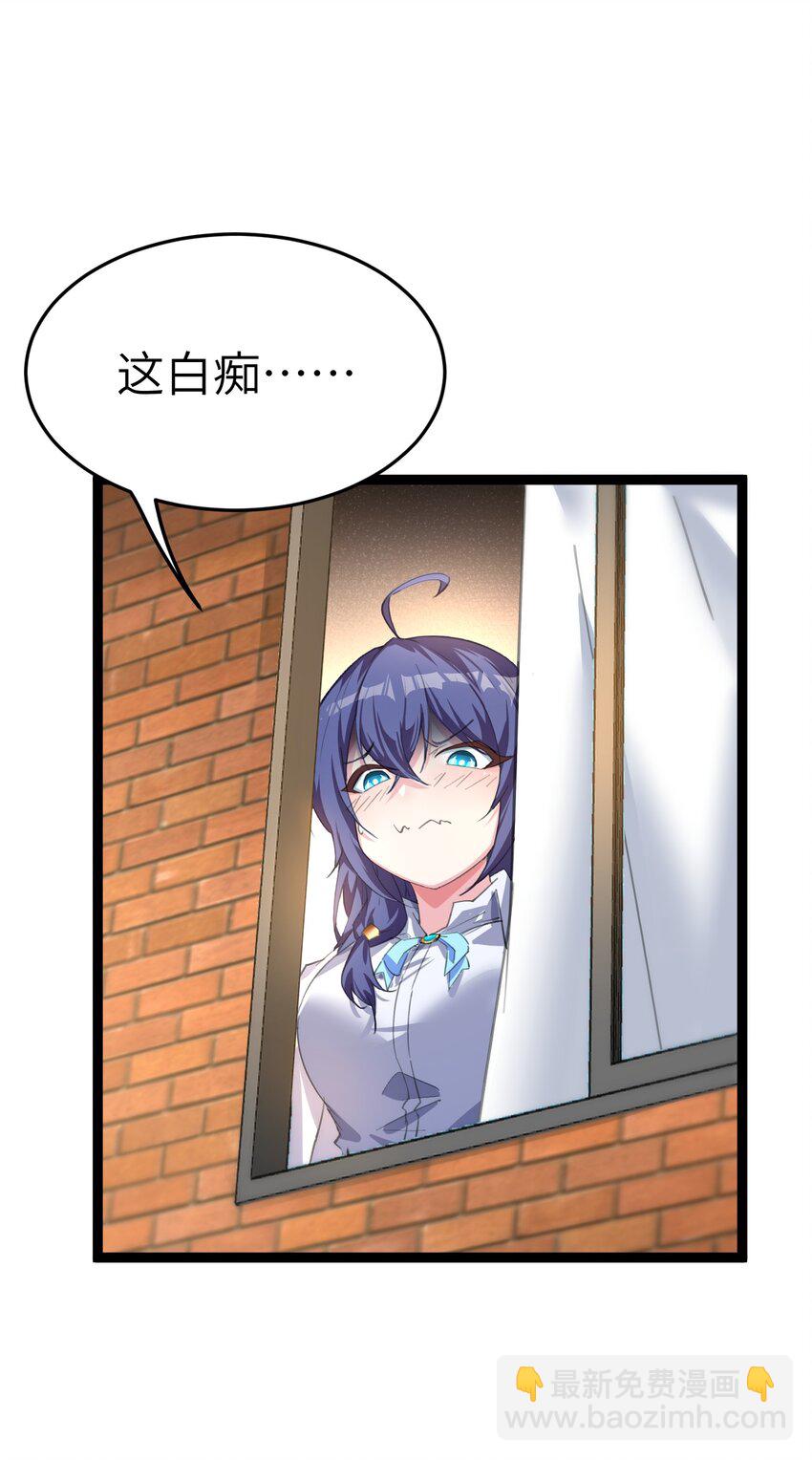 《穿到诡异黄油的我，目标是守住X操》005 试炼 第12页
