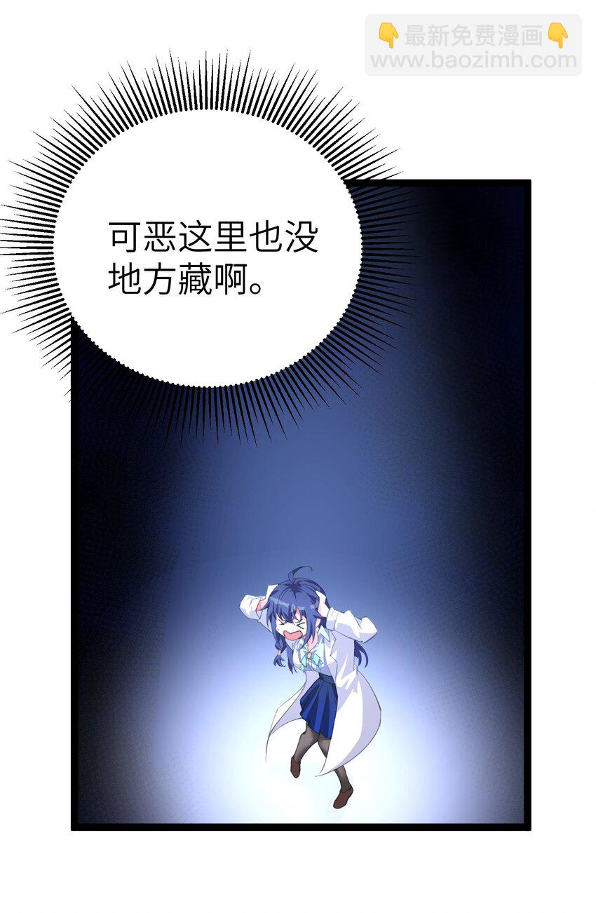 《穿到诡异黄油的我，目标是守住X操》005 试炼 第18页