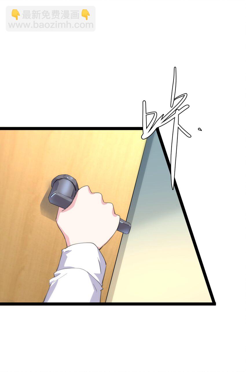 《穿到诡异黄油的我，目标是守住X操》005 试炼 第22页