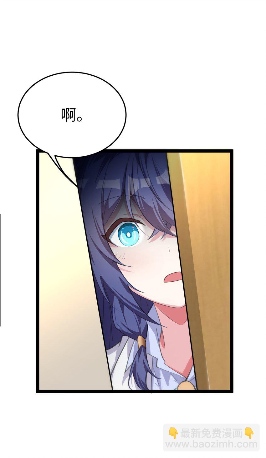 《穿到诡异黄油的我，目标是守住X操》005 试炼 第23页