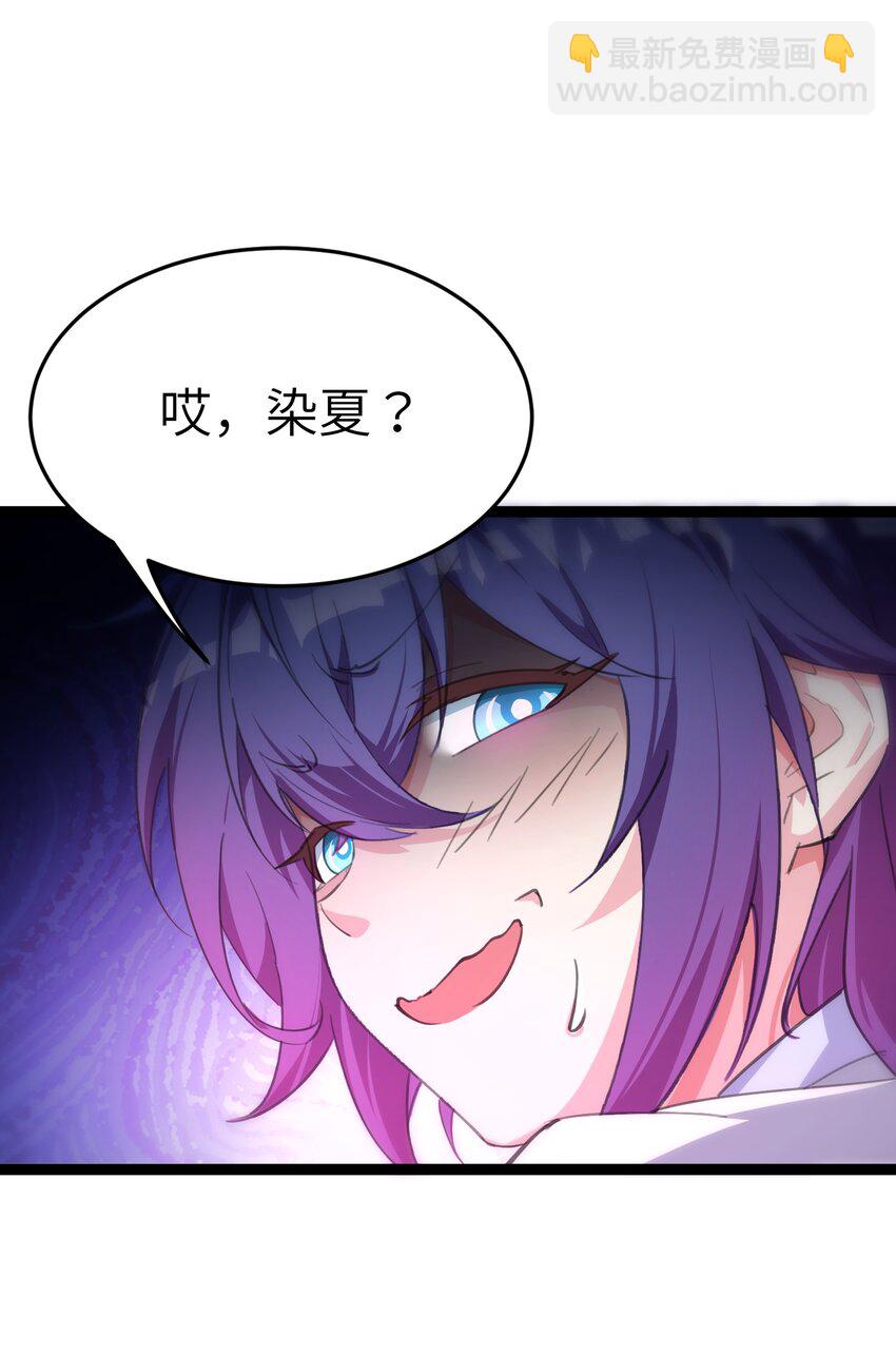 《穿到诡异黄油的我，目标是守住X操》005 试炼 第41页