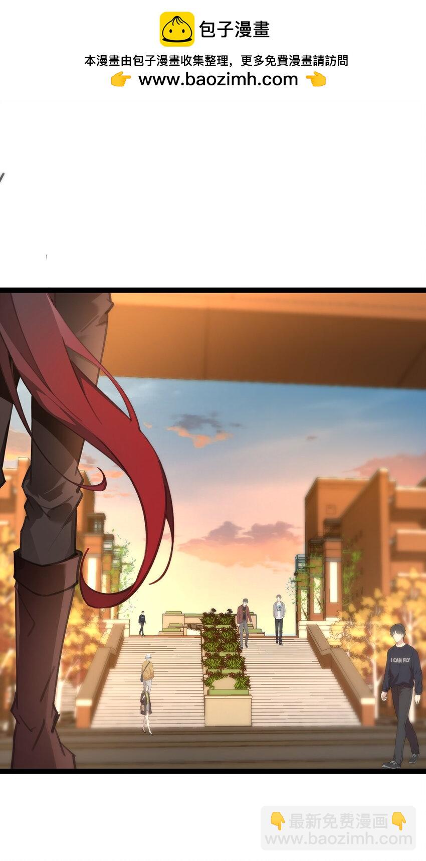 《穿到诡异黄油的我，目标是守住X操》006 斩妖人 第2页