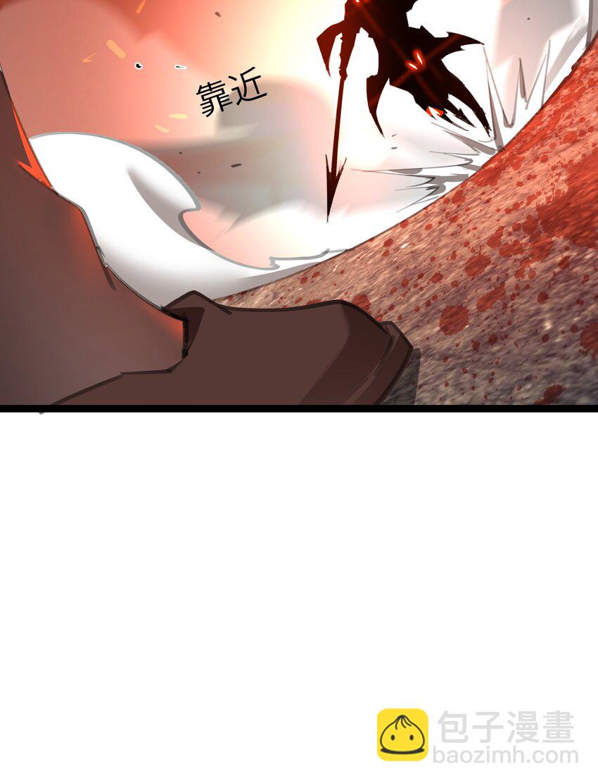 《穿到诡异黄油的我，目标是守住X操》006 斩妖人 第30页