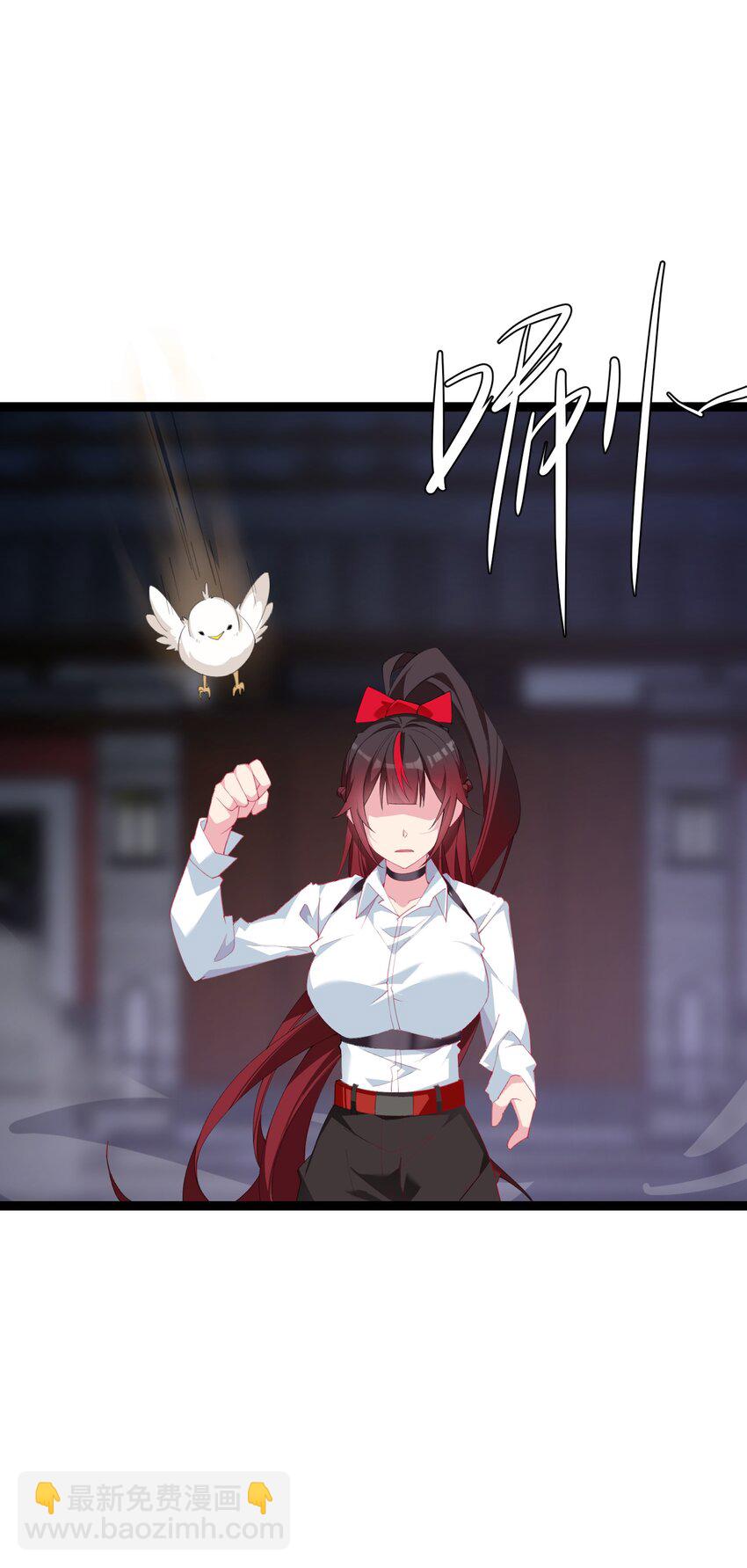 《穿到诡异黄油的我，目标是守住X操》007 本来的主人 第15页