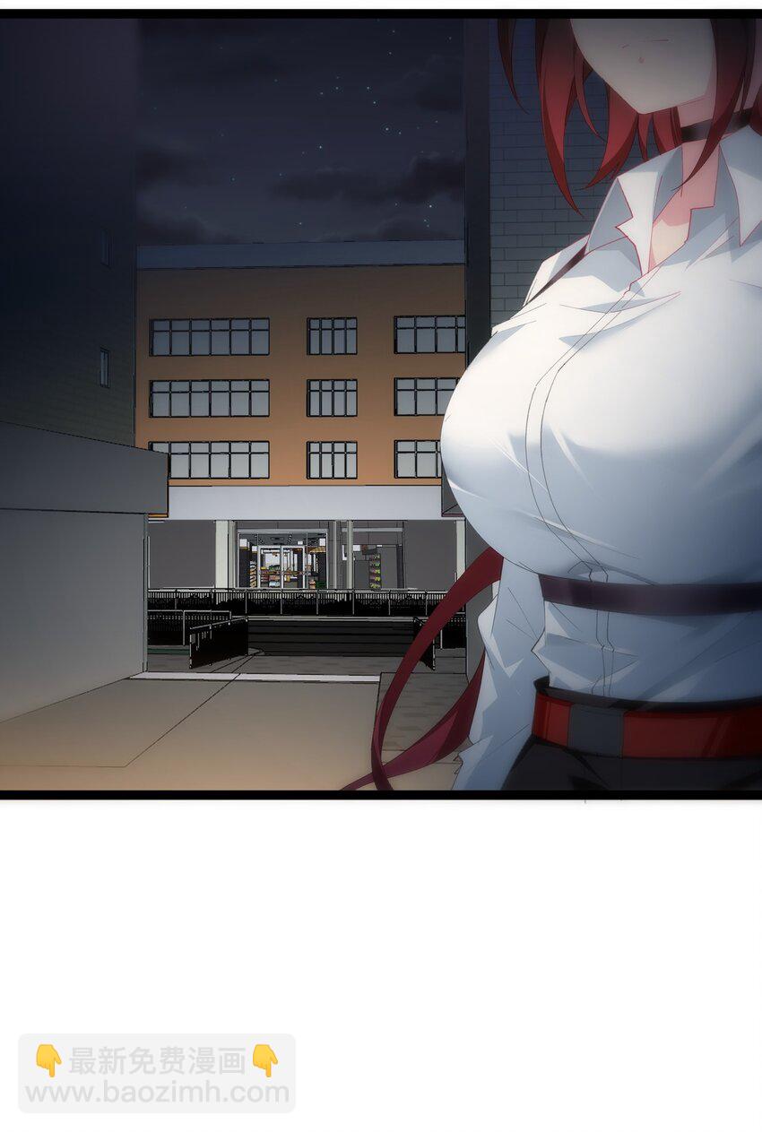 《穿到诡异黄油的我，目标是守住X操》007 本来的主人 第18页