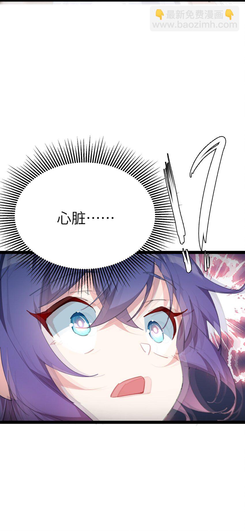 《穿到诡异黄油的我，目标是守住X操》007 本来的主人 第41页