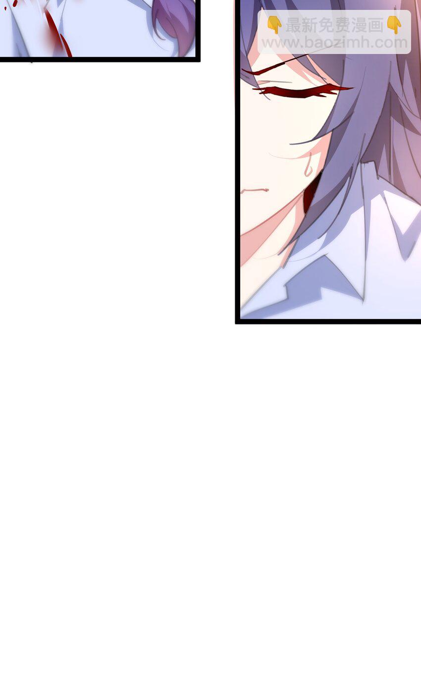 《穿到诡异黄油的我，目标是守住X操》007 本来的主人 第45页