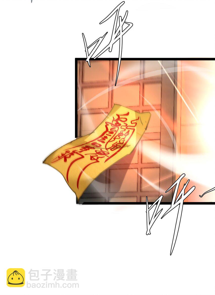 《穿到诡异黄油的我，目标是守住X操》007 本来的主人 第49页