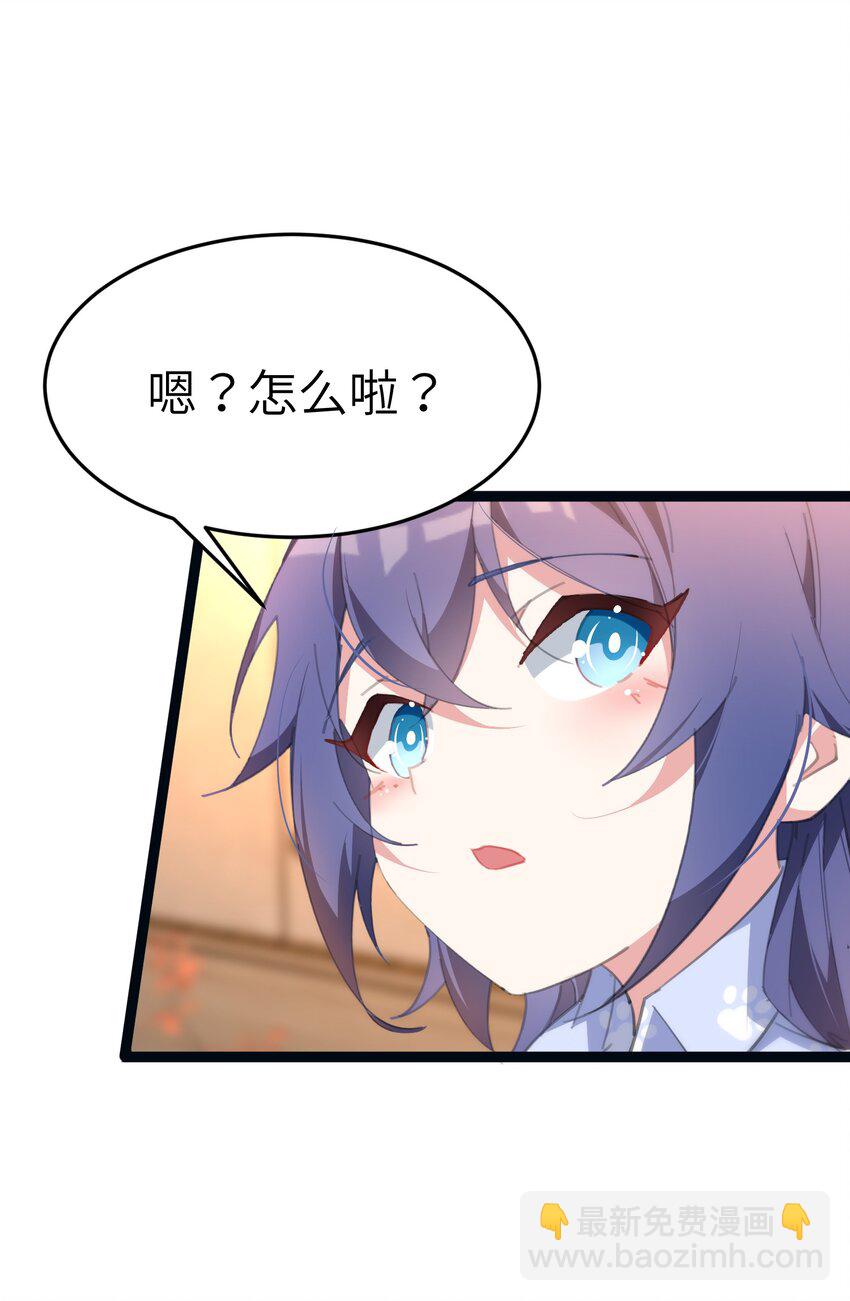 《穿到诡异黄油的我，目标是守住X操》007 本来的主人 第8页