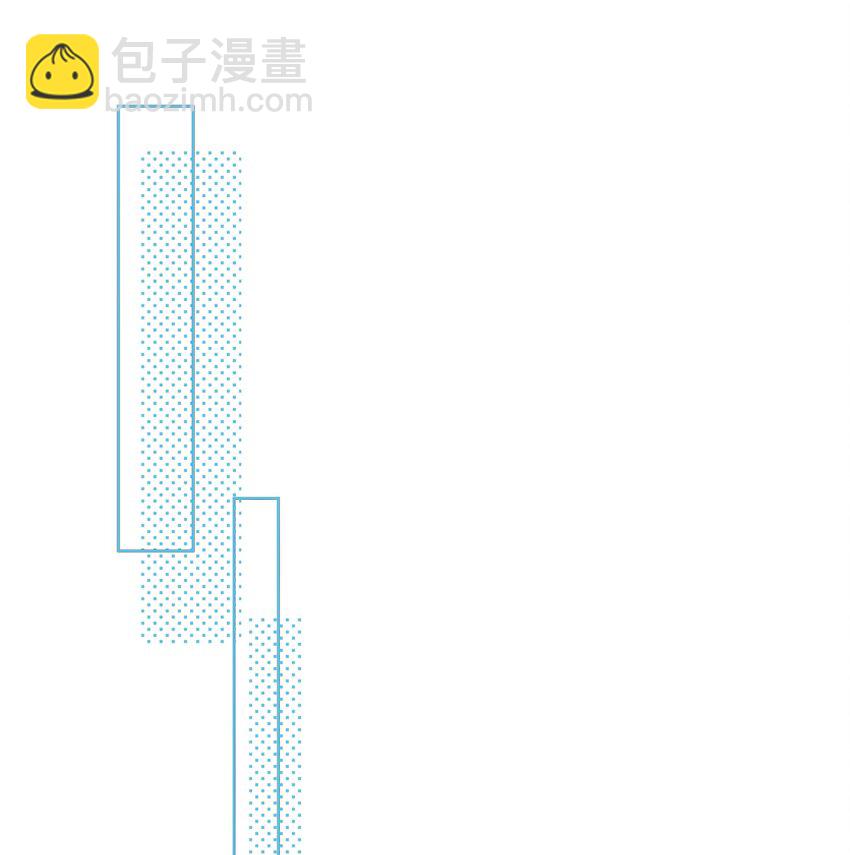 《霸总他脑子有坑》04 总裁的小把戏 第11页