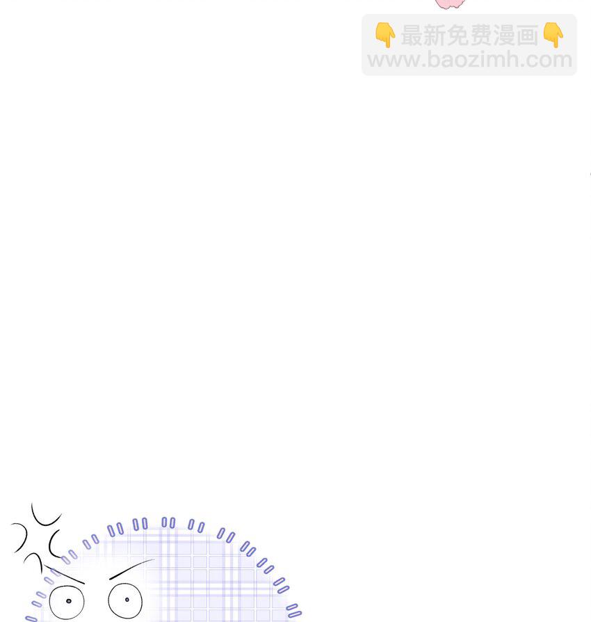 《霸总他脑子有坑》04 总裁的小把戏 第33页