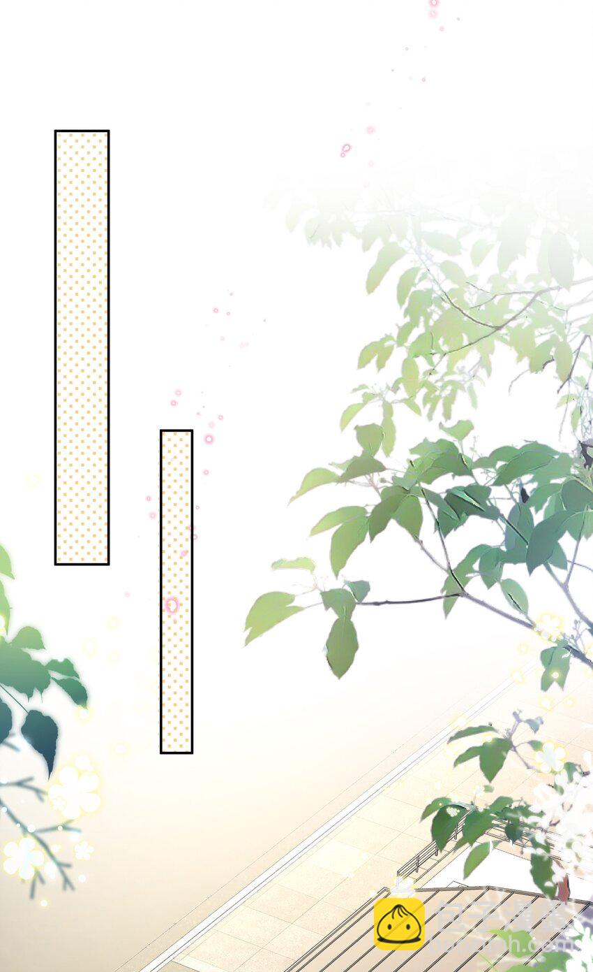《霸总他脑子有坑》04 总裁的小把戏 第41页