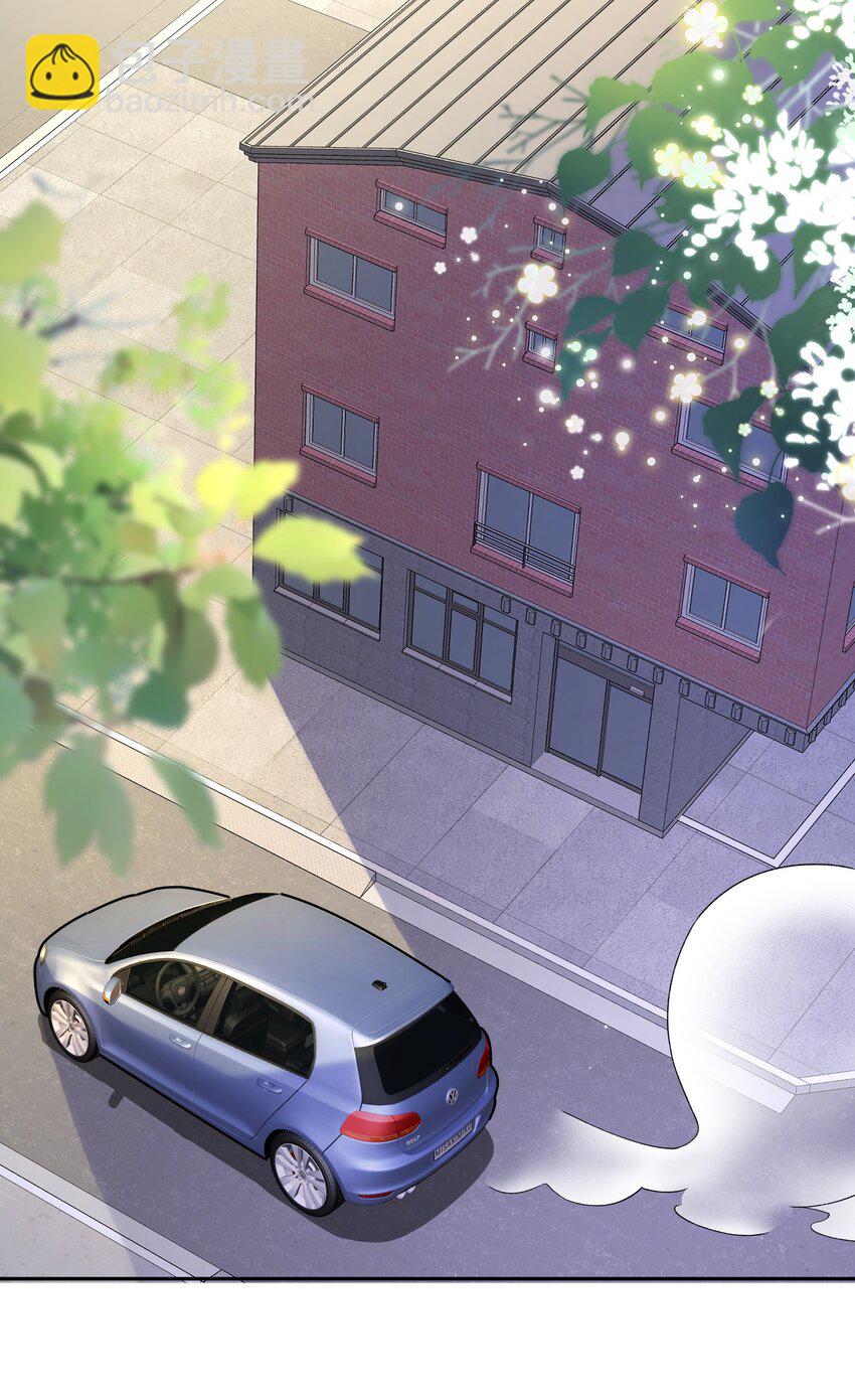 《霸总他脑子有坑》04 总裁的小把戏 第42页
