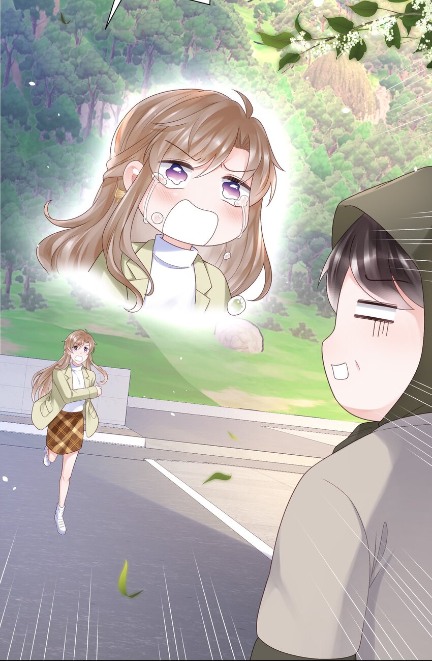 《霸总他脑子有坑》04 总裁的小把戏 第44页