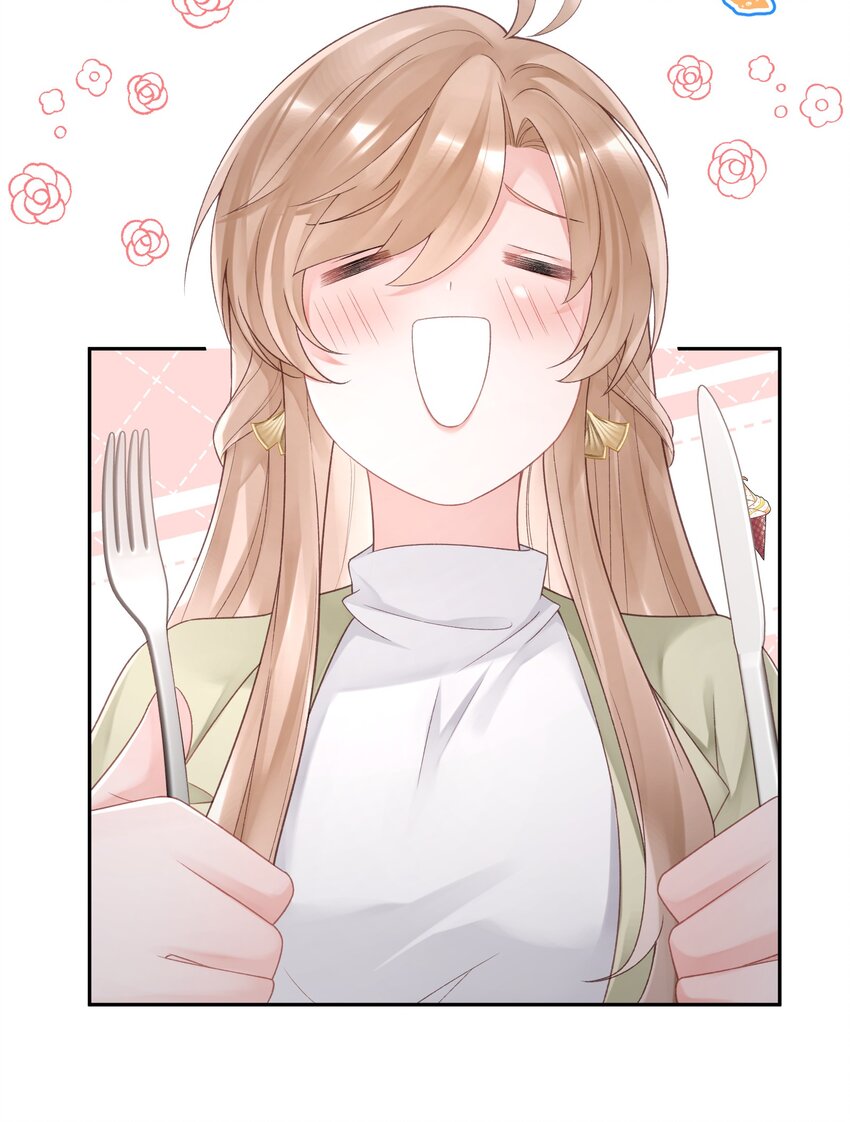 《霸总他脑子有坑》03 是人见人爱的秦总 第26页