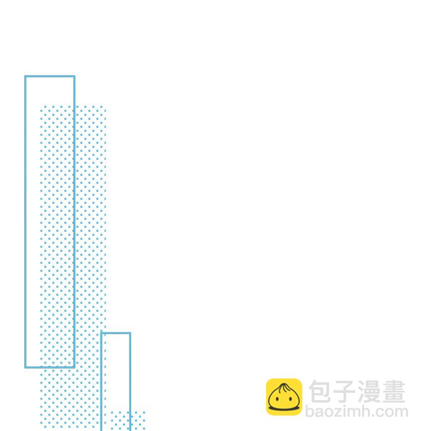 《霸总他脑子有坑》03 是人见人爱的秦总 第3页