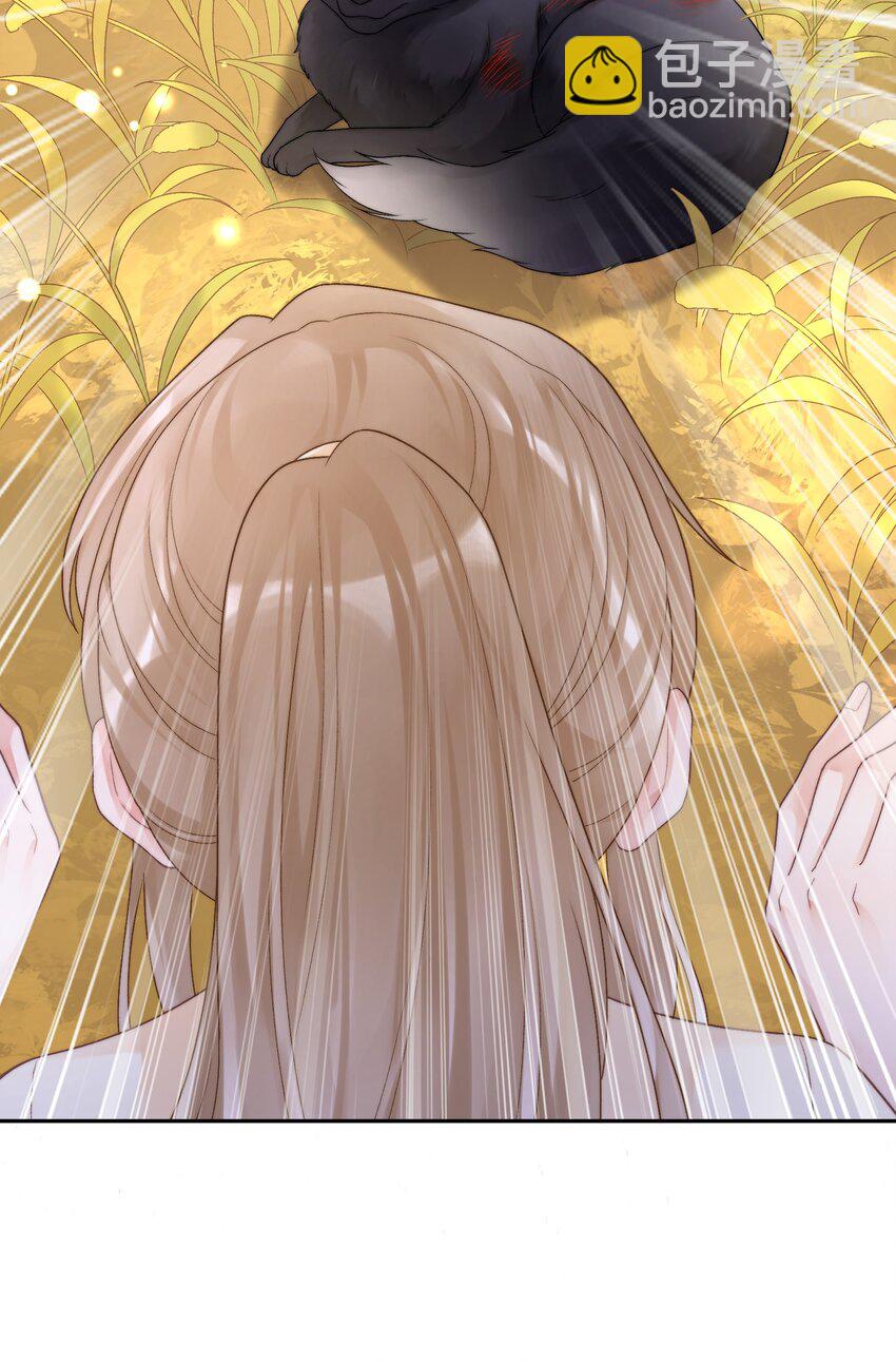 《霸总他脑子有坑》01 黑狗or黑狐？ 第10页