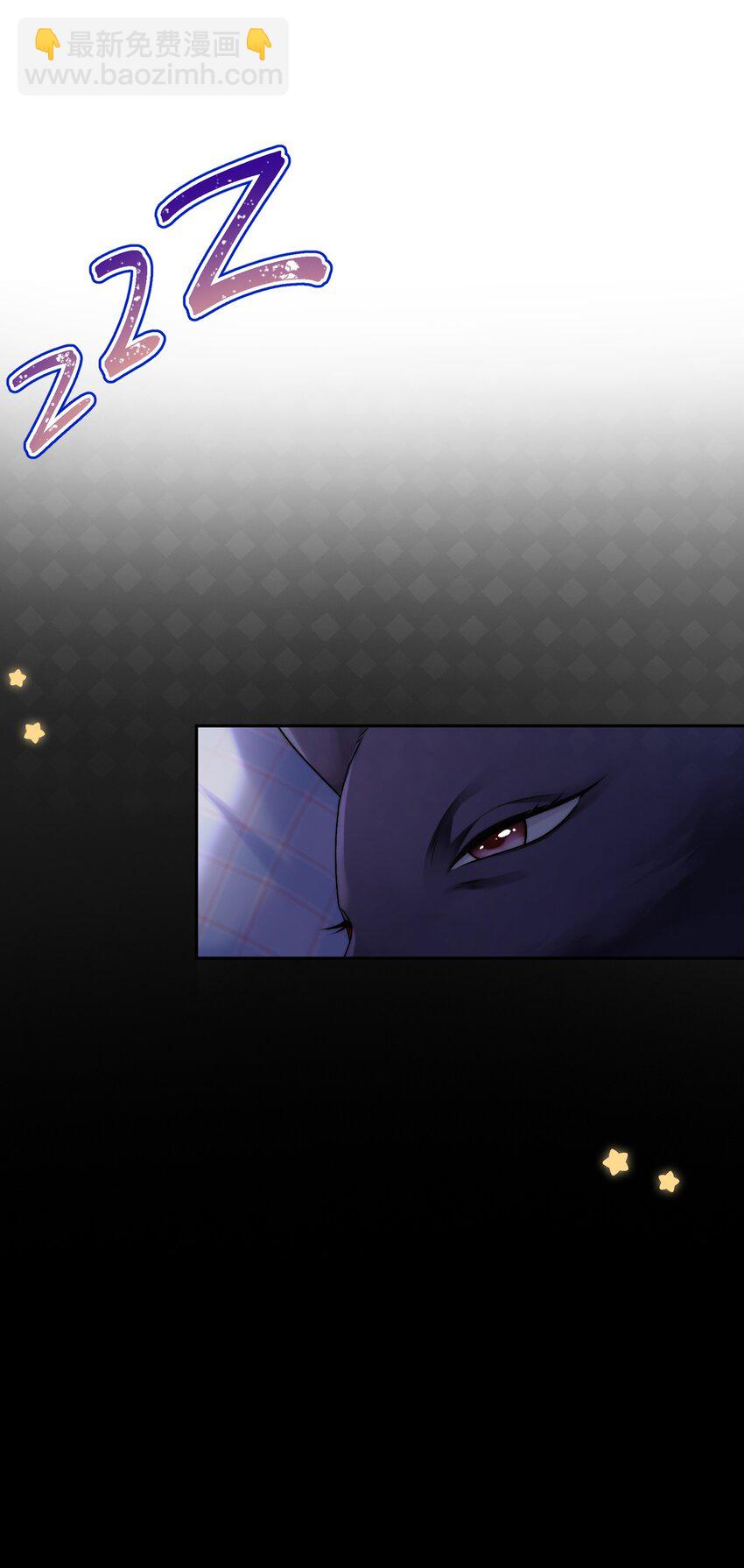 《霸总他脑子有坑》01 黑狗or黑狐？ 第24页