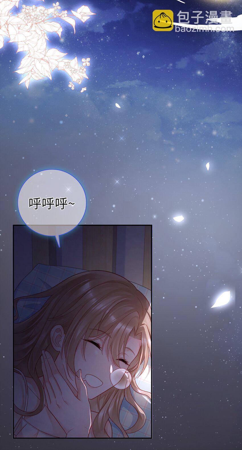 《霸总他脑子有坑》01 黑狗or黑狐？ 第28页