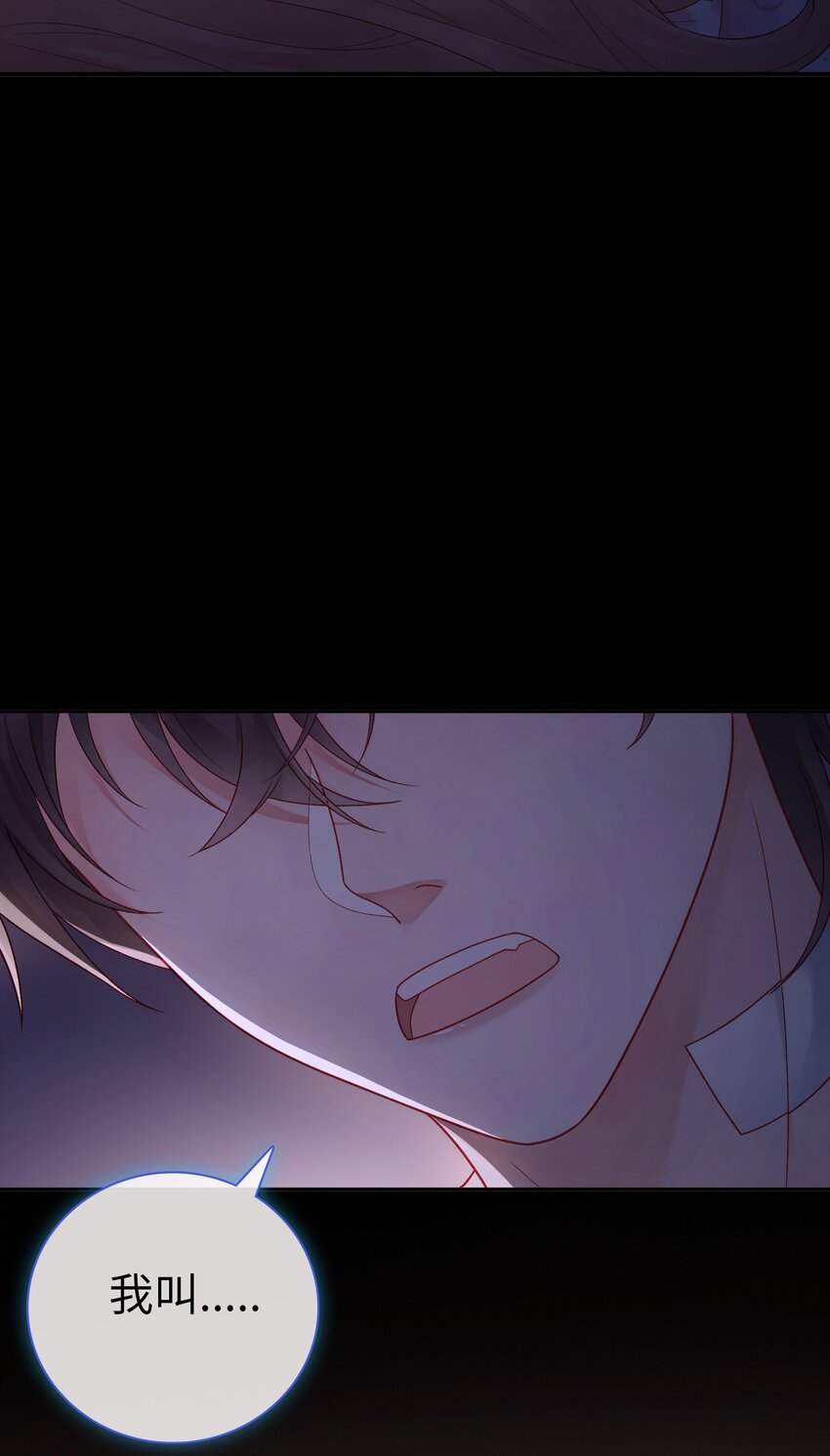 《霸总他脑子有坑》01 黑狗or黑狐？ 第31页
