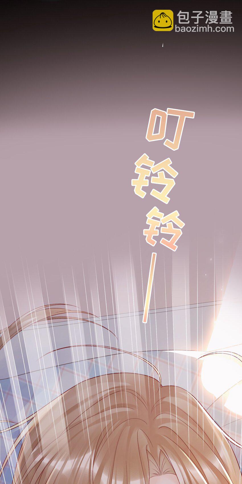 《霸总他脑子有坑》01 黑狗or黑狐？ 第32页