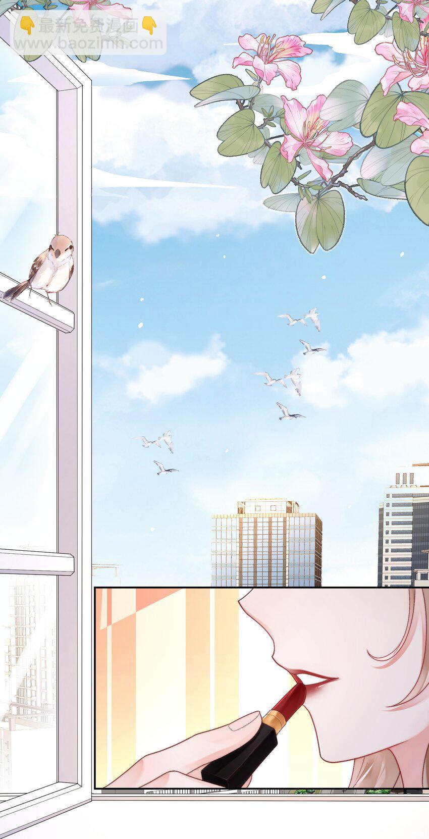 《霸总他脑子有坑》01 黑狗or黑狐？ 第37页