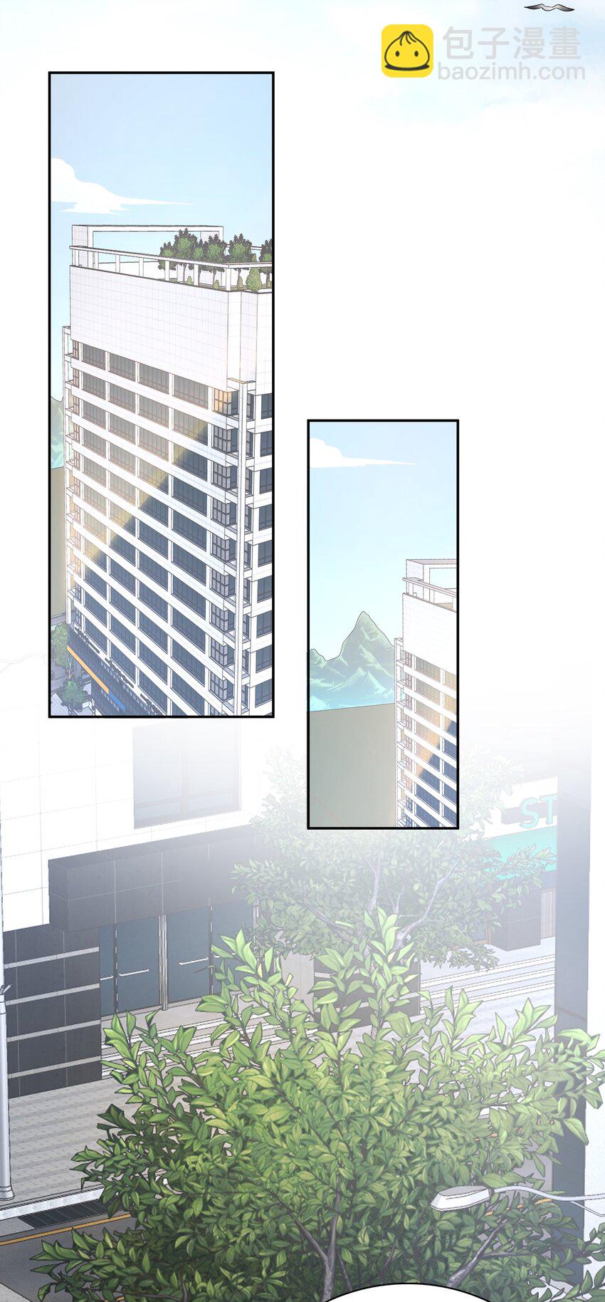 《霸总他脑子有坑》01 黑狗or黑狐？ 第41页