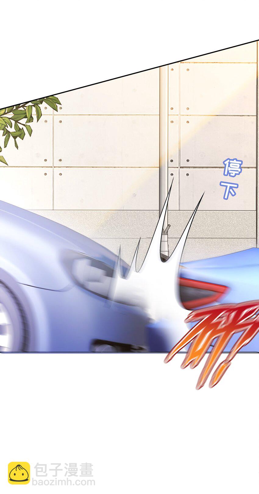《霸总他脑子有坑》01 黑狗or黑狐？ 第43页
